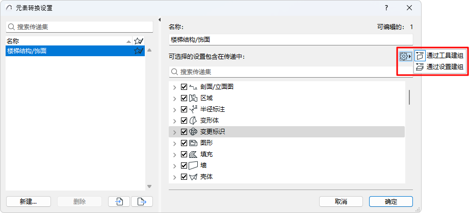GroupBySetting.png