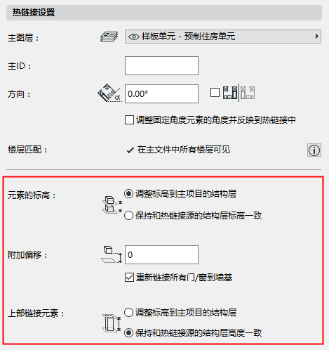 HLMElevationControls.png