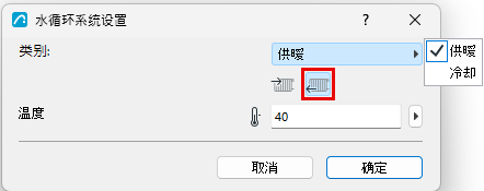HydronicSystemReturn.png