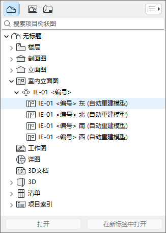 IENavigatorList.png