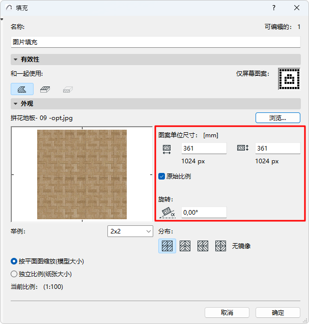 ImageSize.png