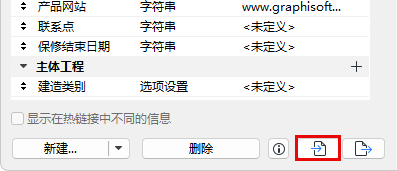 ImportPropsButton.png