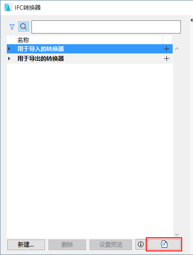 ImportTRAC.png