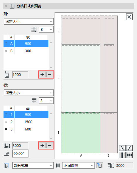 InsertPanelColumn.png