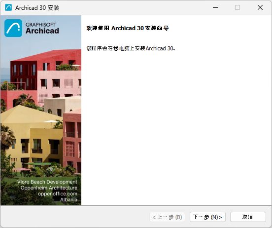 Install1.png