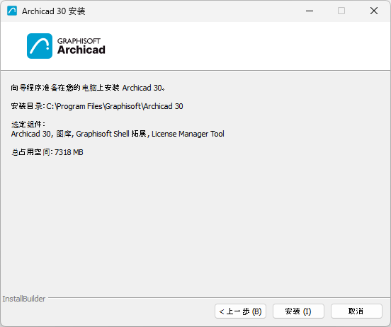 Install_Summary.png