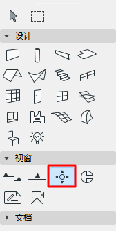 InteriorElevationTool.png