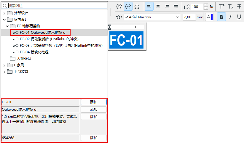 KeynoteAutotextEdit.png