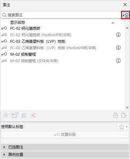 KeynoteConflictList.png
