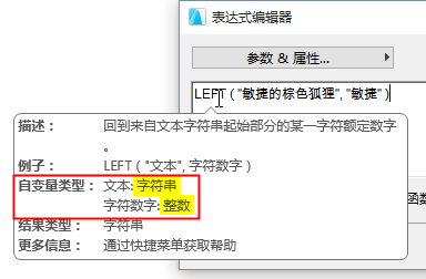 LEFTHover.png