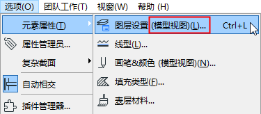 LayerSettingsCommand.png