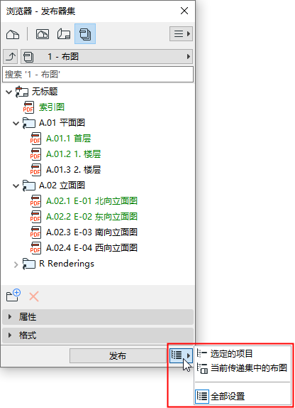 LayoutsInCurrentIssue00249.png