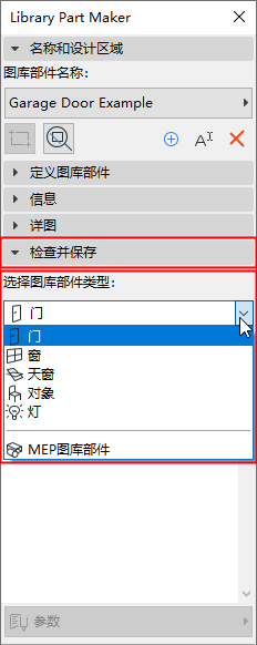 A screenshot of a cell phoneDescription generated with very high confidence
