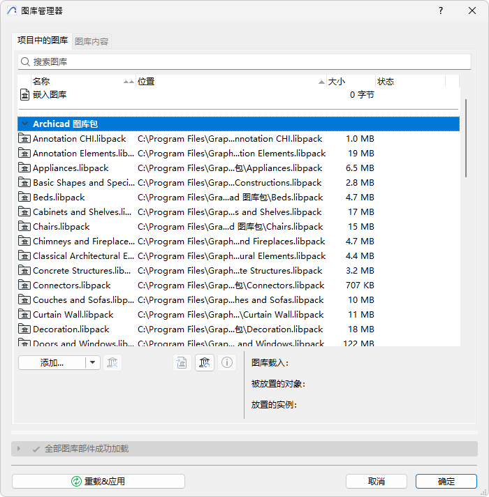 LibraryManager.png