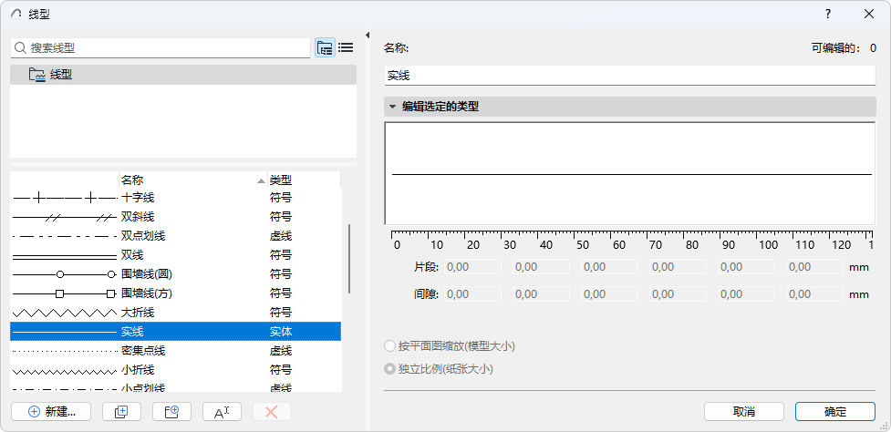 LineTypeDotDash.png
