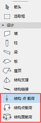LoadToolsBox.png
