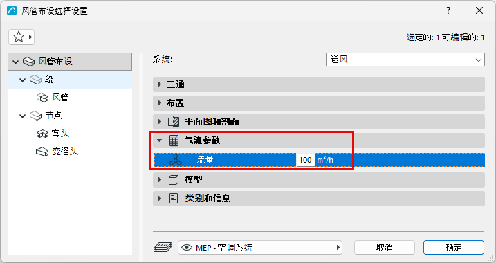 MEPCalcData.png