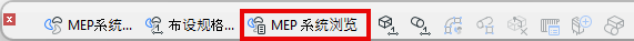 MEPSystemBrowserShortcut.png
