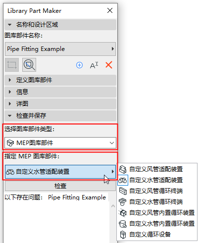 A screenshot of a cell phoneDescription generated with very high confidence