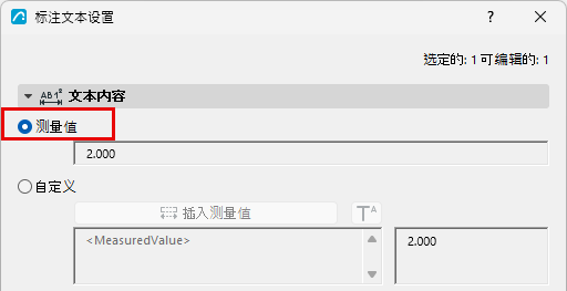 MeasuredValueDim.png