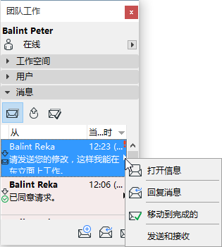 Message5.png