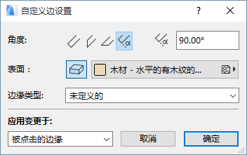 MiteredEdge.png