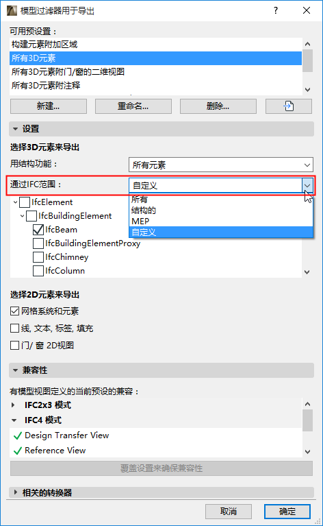 ModelFilterExportDomain.png