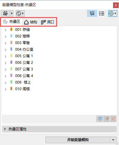 ModelReviewFunctions.png