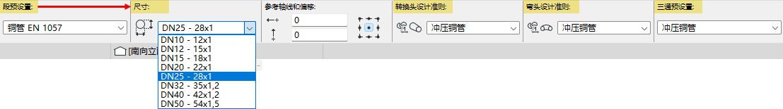 NFGPipeDimensionInfoBox.png