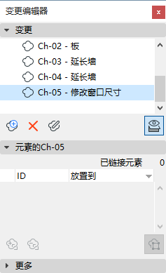 NewChangeNotLinked.png