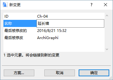 NewChangeSelectedElements.png