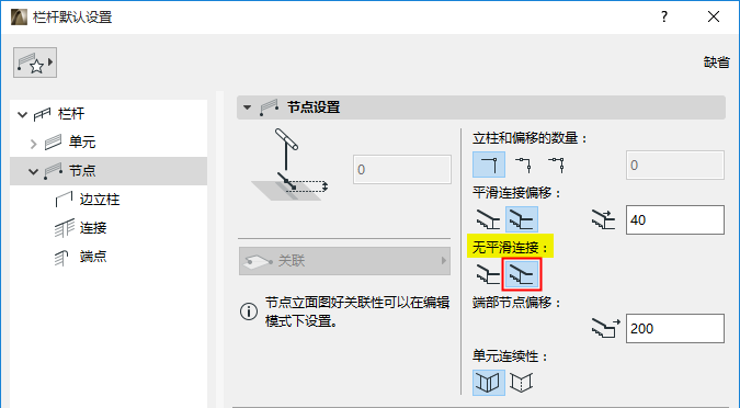 NonSmoothPostDialog2.png