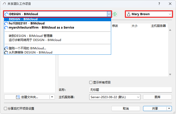 Open_Project_Dropdown.png