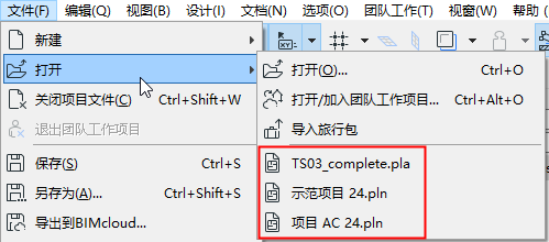 OpenRecent.png