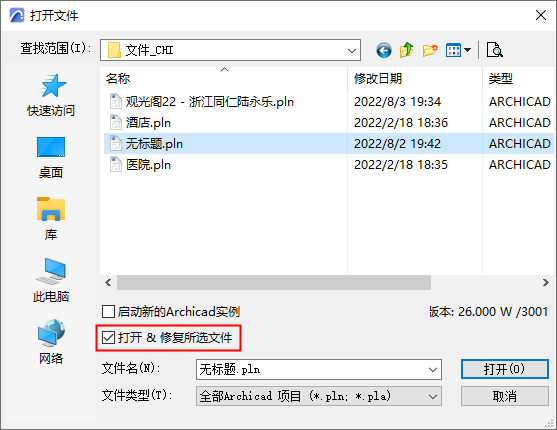 OpenRepair.png