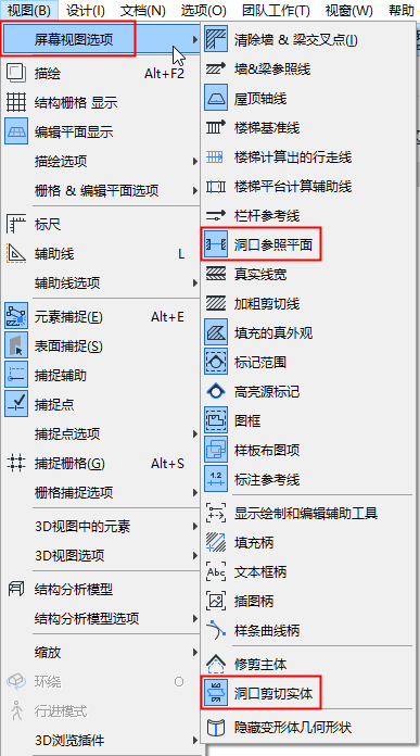 OpeningCuttingMenu.png