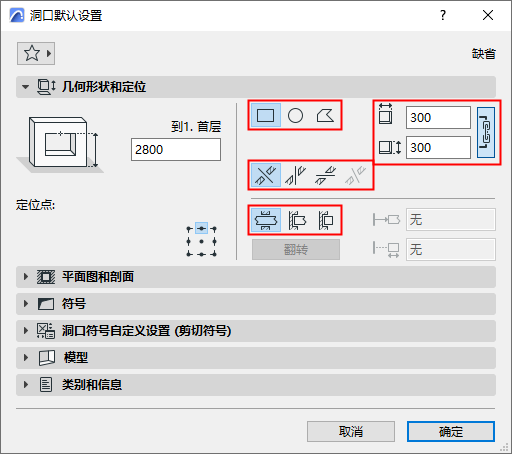 OpeningDefaultSettings.png