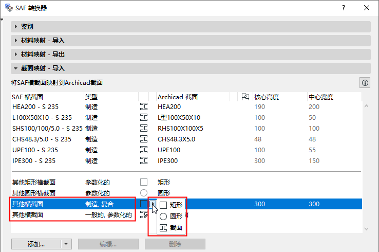 OtherProfilesImport1.png