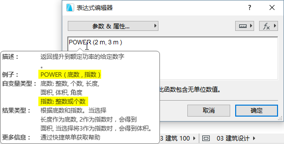 POWERHover.png