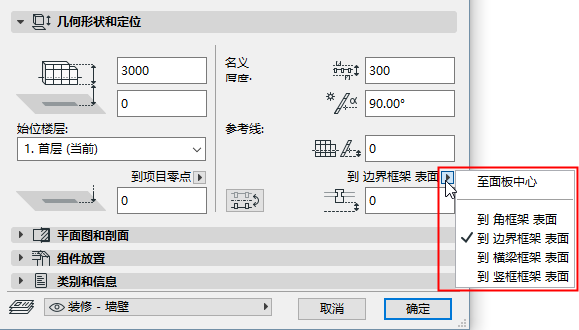 PanelFrameOffset.png