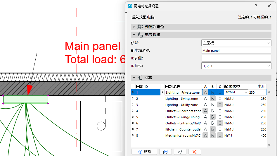 PanelToolSettings.png