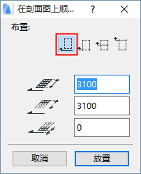 PlaceCWSection1.png