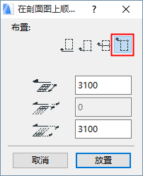 PlaceCWSection4.PNG