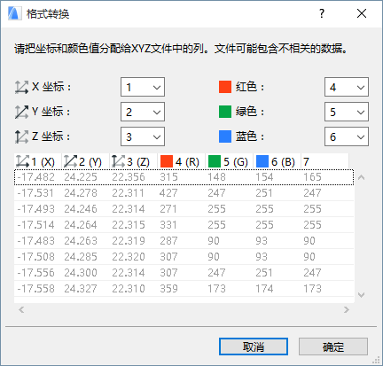 PointCloudFormatConversion.png