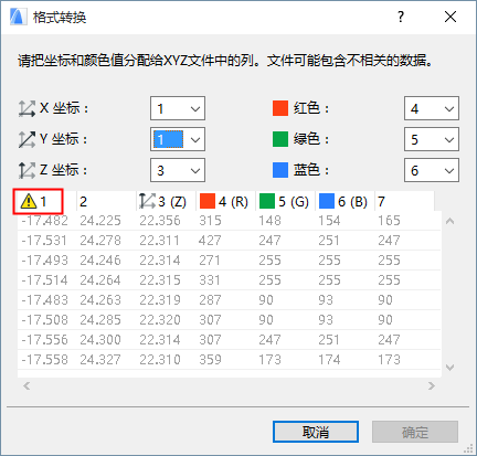 PointCloudFormatConversionGrey.png