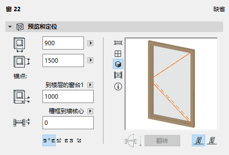 PreviewPositioning.png