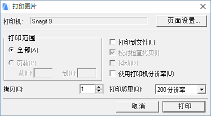 PrintPicture.png