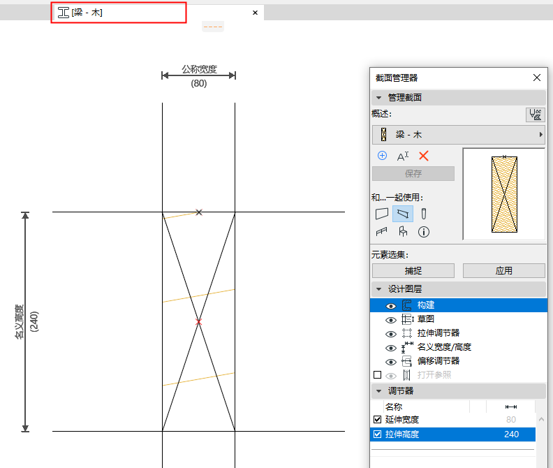 ProfileEditorWindow.png