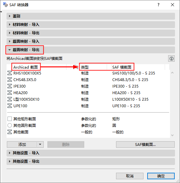 ProfileMappingPanel.png
