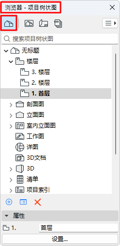 ProjectMapMini.png